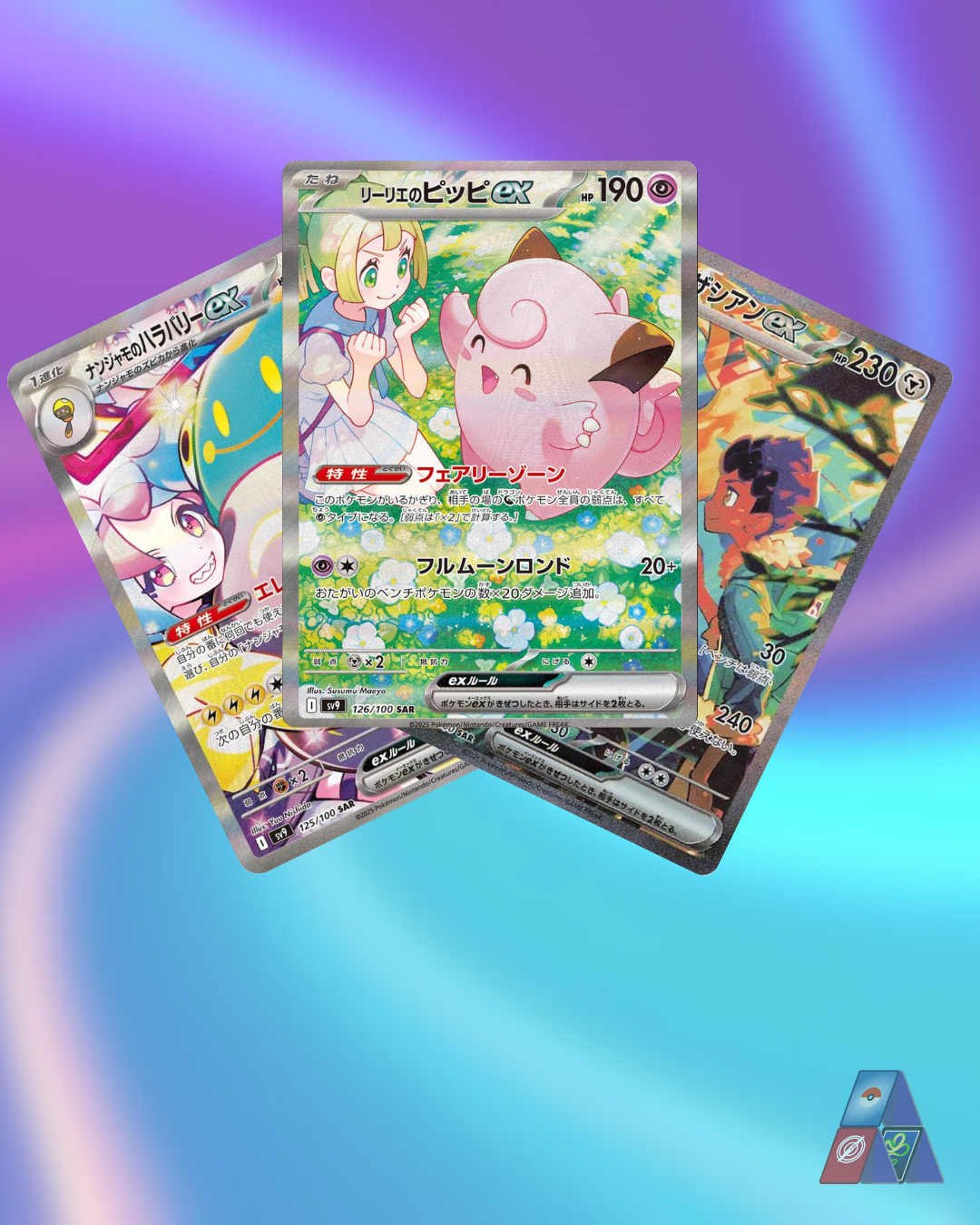 Battle Partners Booster Box SV9