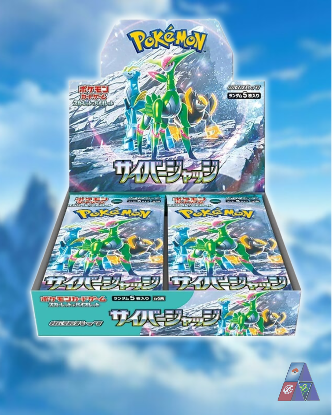 Cyber Judge Booster Box SV5m