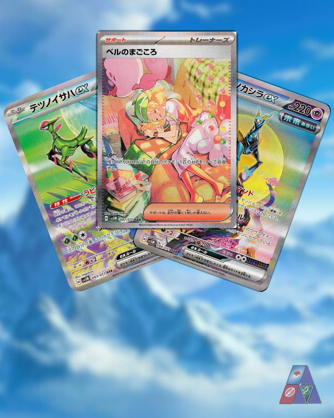 Cyber Judge Booster Box SV5m
