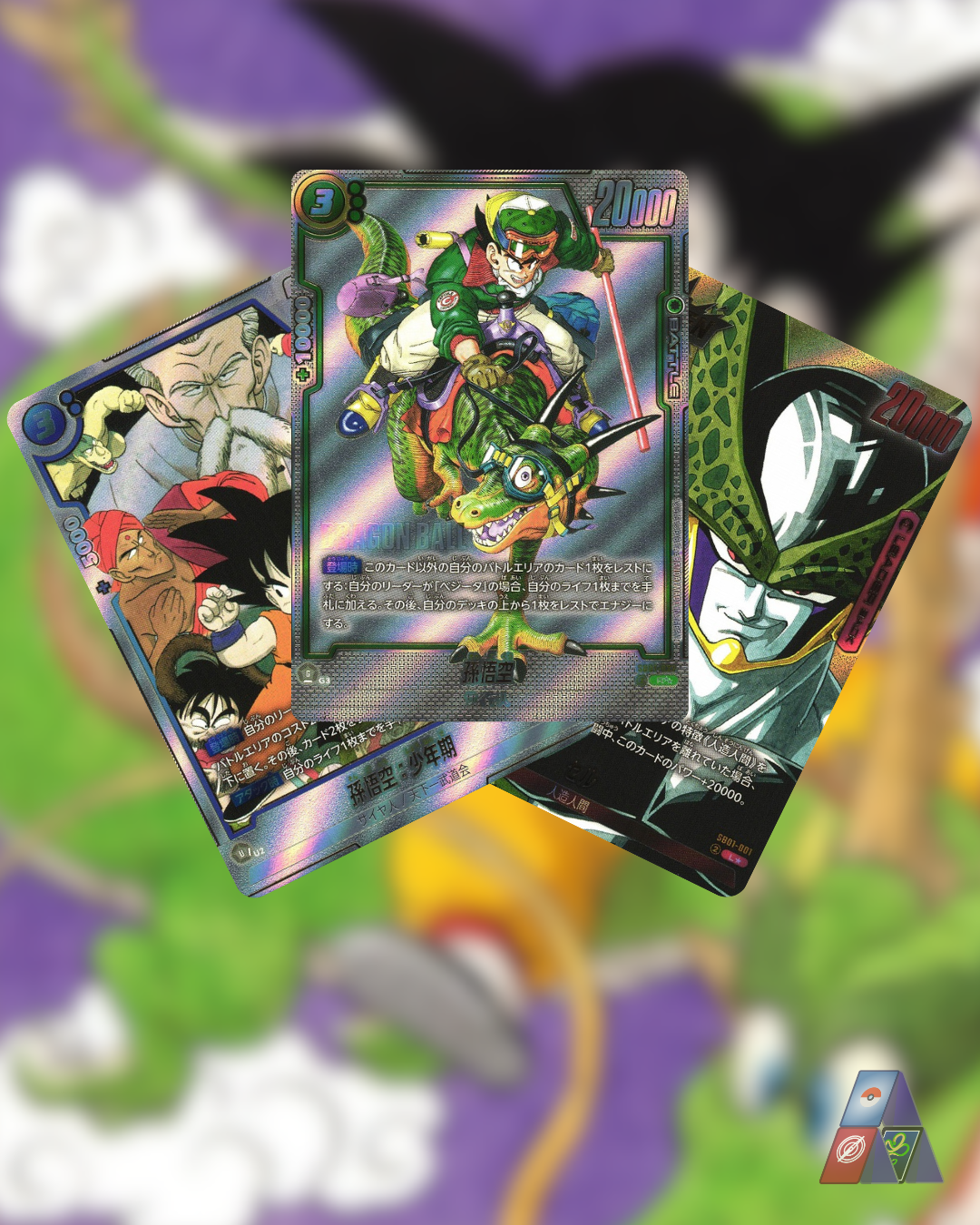 Dragon Ball Fusion World SB01 Booster Box