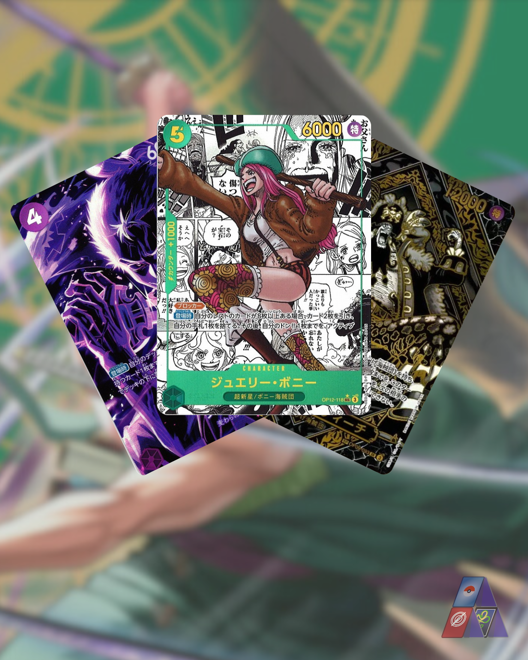 Legacy of the Master Booster Box OP-12