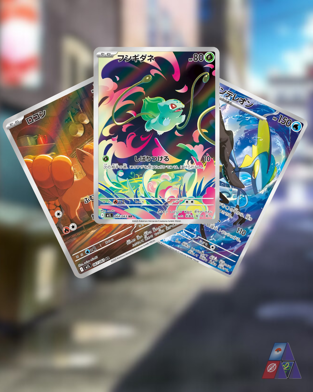Mega Brave Booster Box M1L