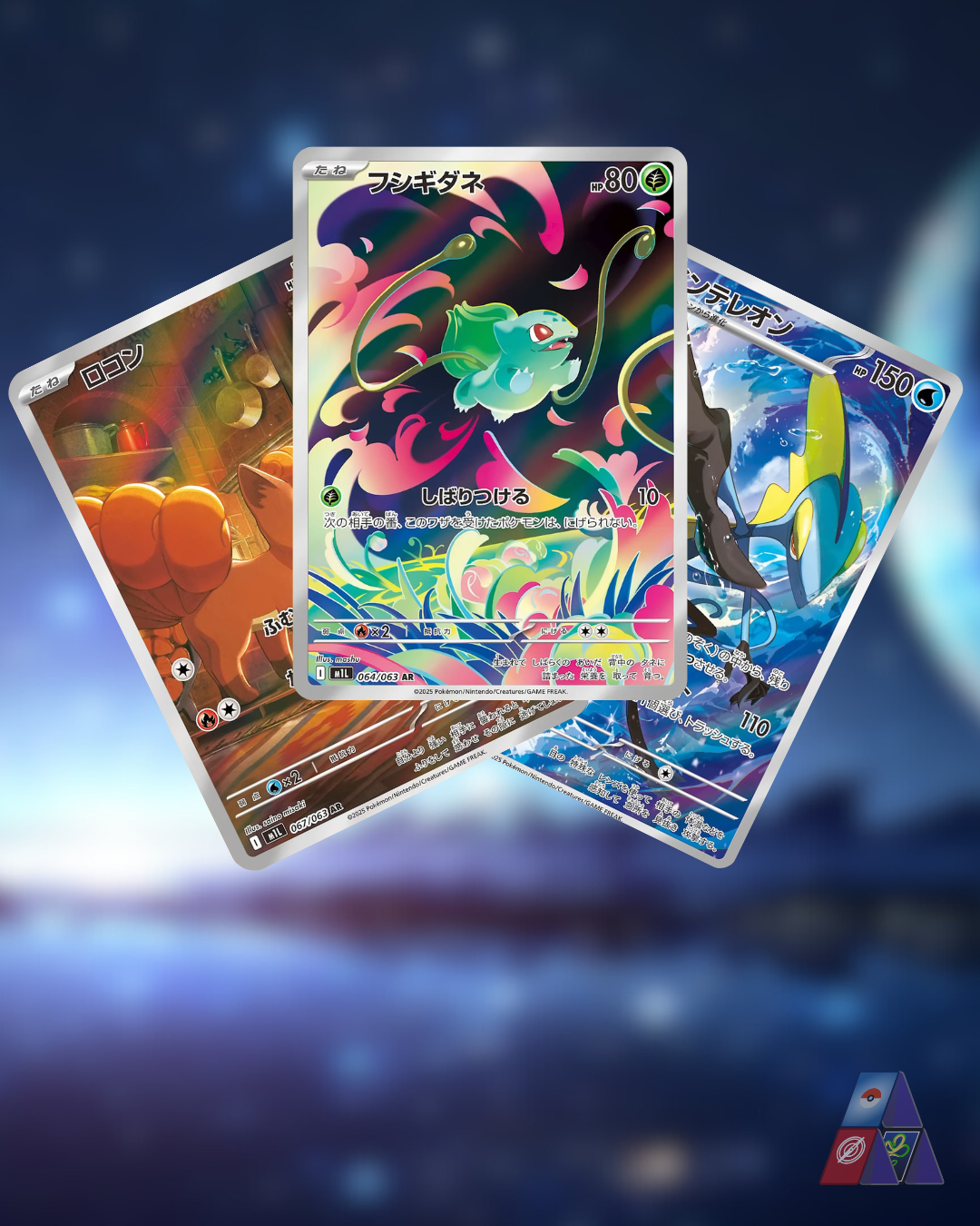 Mega Symphonia Booster Box M1S