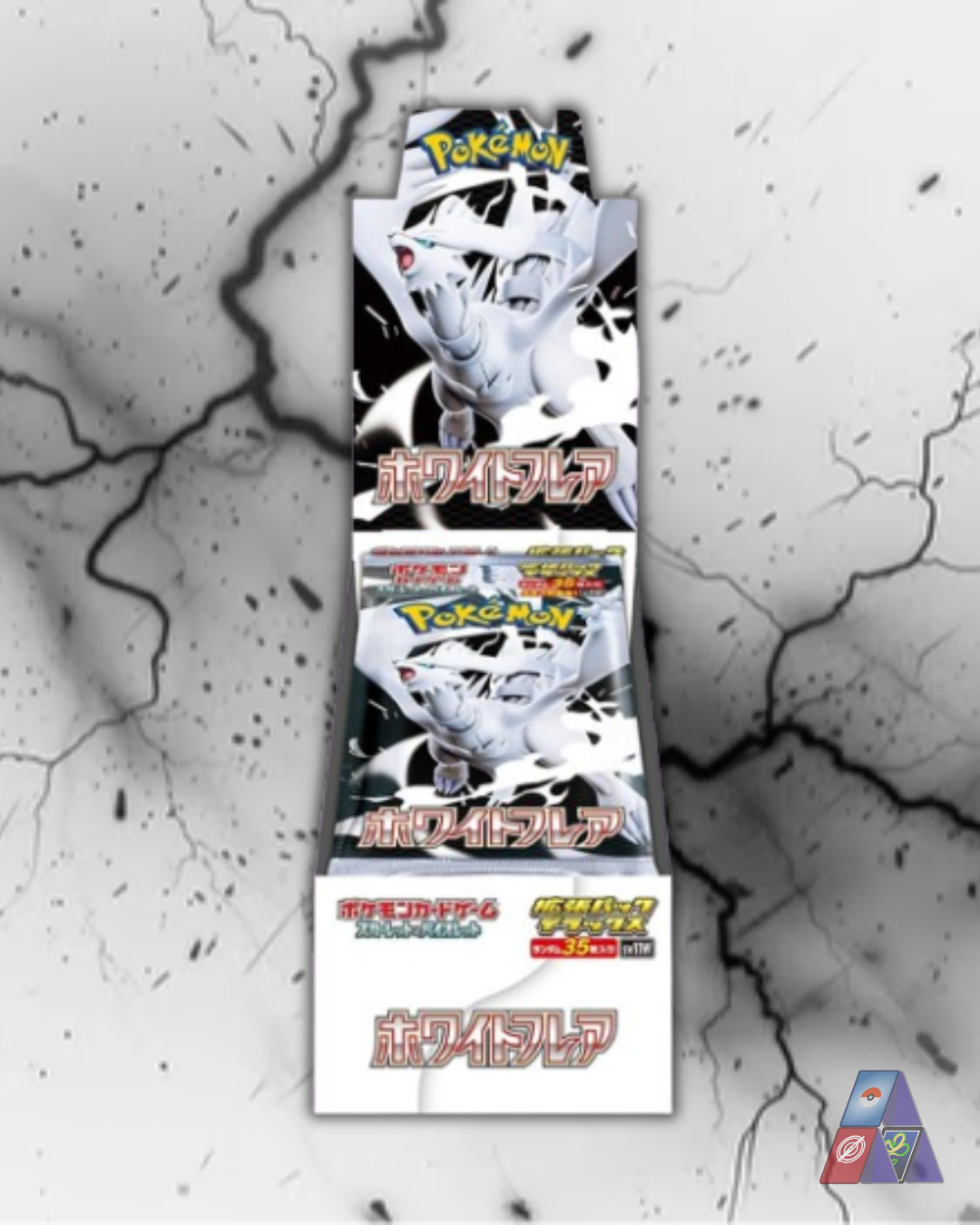 A WHOLE NEW WORLD 3枚セット スーパーレア　foil Pokemon Trading Card Game White Flare Deluxe Booster Box