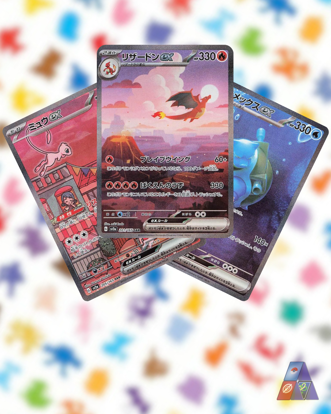 151 Booster Box SV2a