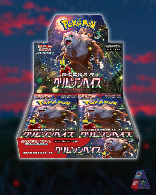 Crimson Haze Booster Box SV5a