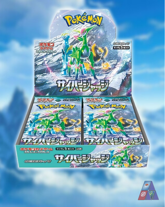 Cyber Judge Booster Box SV5m