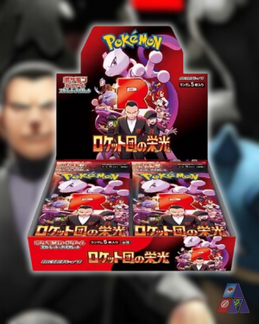 Glory of Team Rocket Booster Box SV10