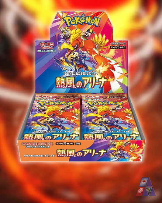 Heat Wave Arena Booster Box SV9a