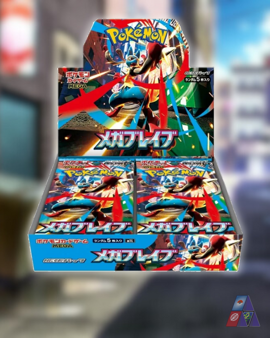 Mega Brave Booster Box M1L