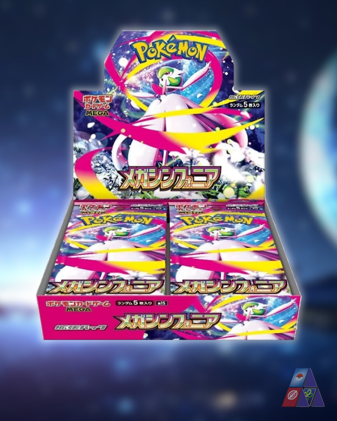 Mega Symphonia Booster Box M1S