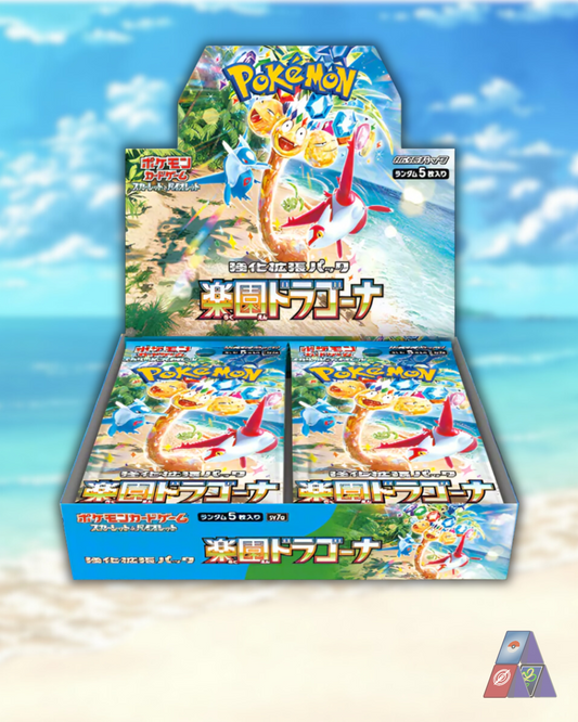 Paradise Dragona Booster Box SV7a