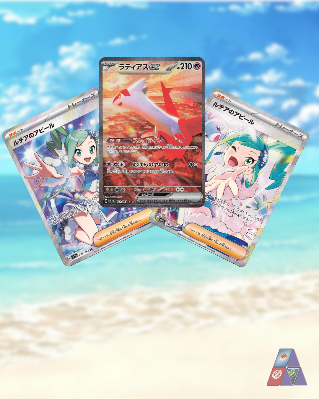 Paradise Dragona Booster Box SV7a