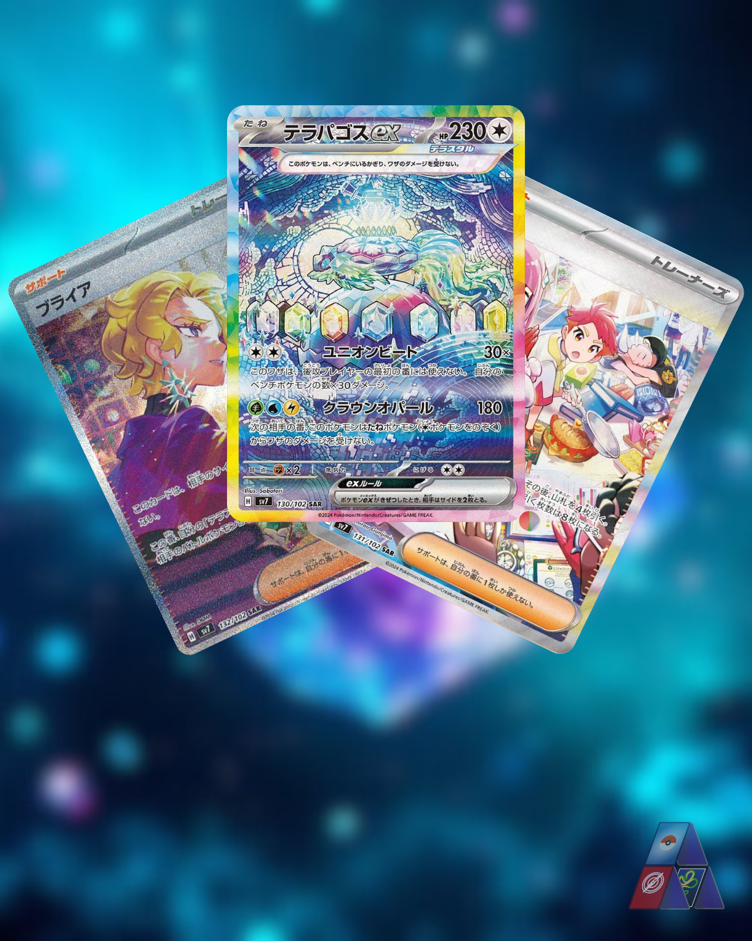 Stellar Miracle Booster Box SV7