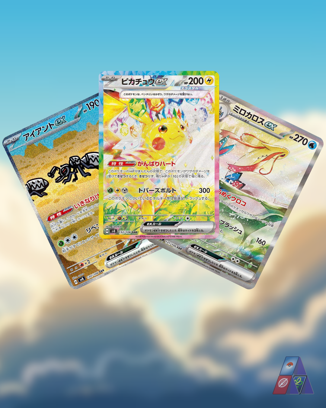 Super Electric Breaker Booster Box SV8