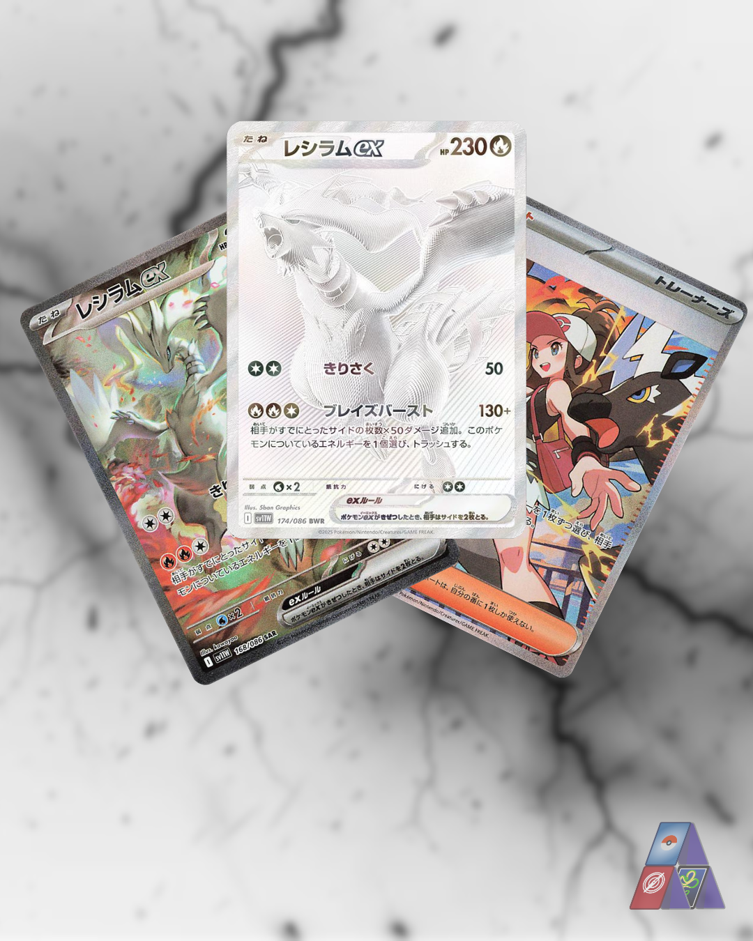 White Flare Deluxe Booster Box SV11w