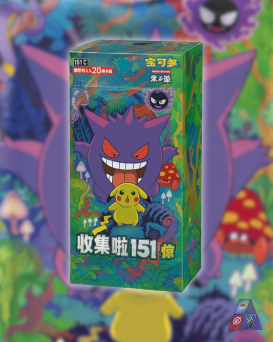 Chinese Simplified Gengar Booster Box 151c